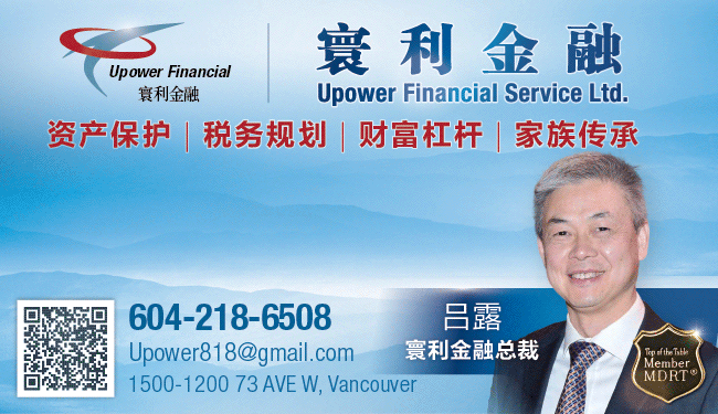upowerfinancial-650x375V2-7