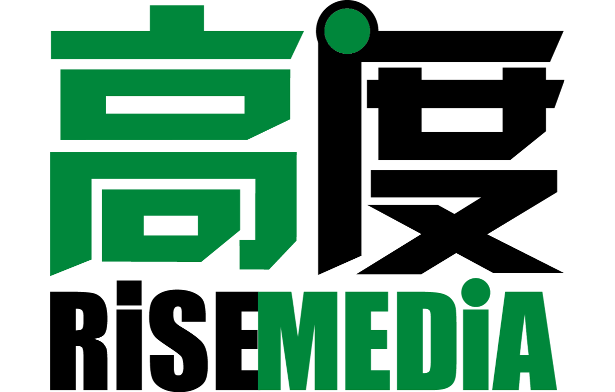 高度传媒 Rise Media