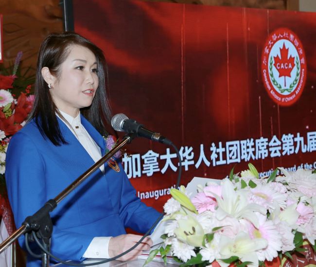 中国驻温哥华总领事杨舒出席加拿大华人社团联席会第九届执行团队就职典礼