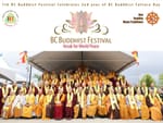 BC省佛教文化节：庆祝和平与智慧的盛典