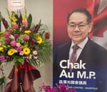 加拿大国会议员区泽光先生2026年元旦贺词