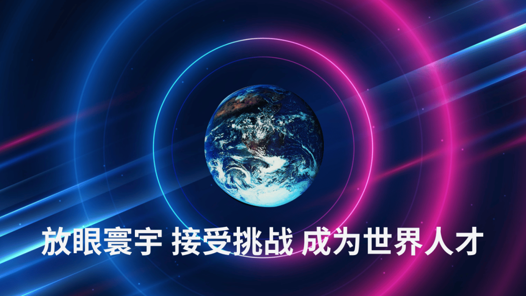 移民家庭父母，如何给孩子最好的教育条件？有效明确的办法，就这一个！