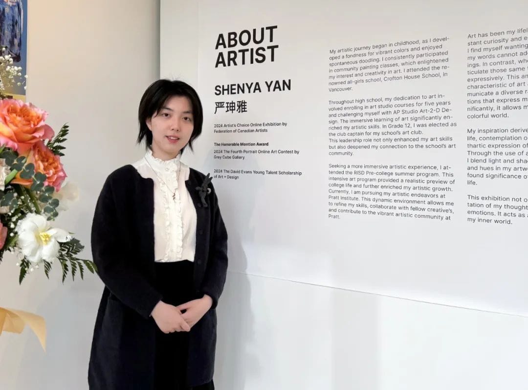 小荷初露尖尖角——绘画才女 Ann 个人画展背后的故事