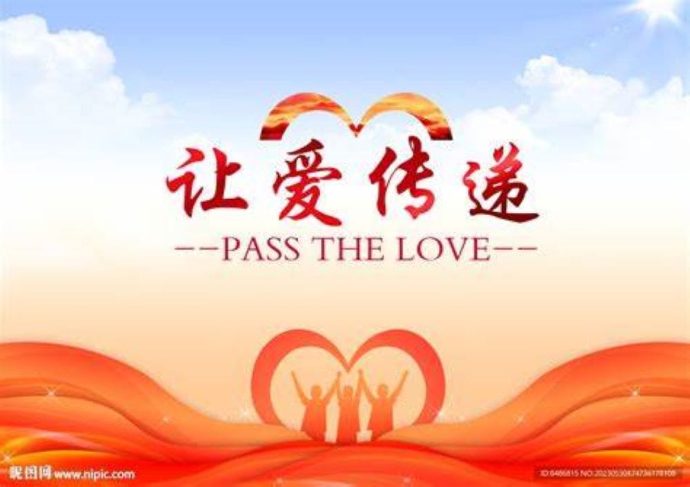 社会第一课