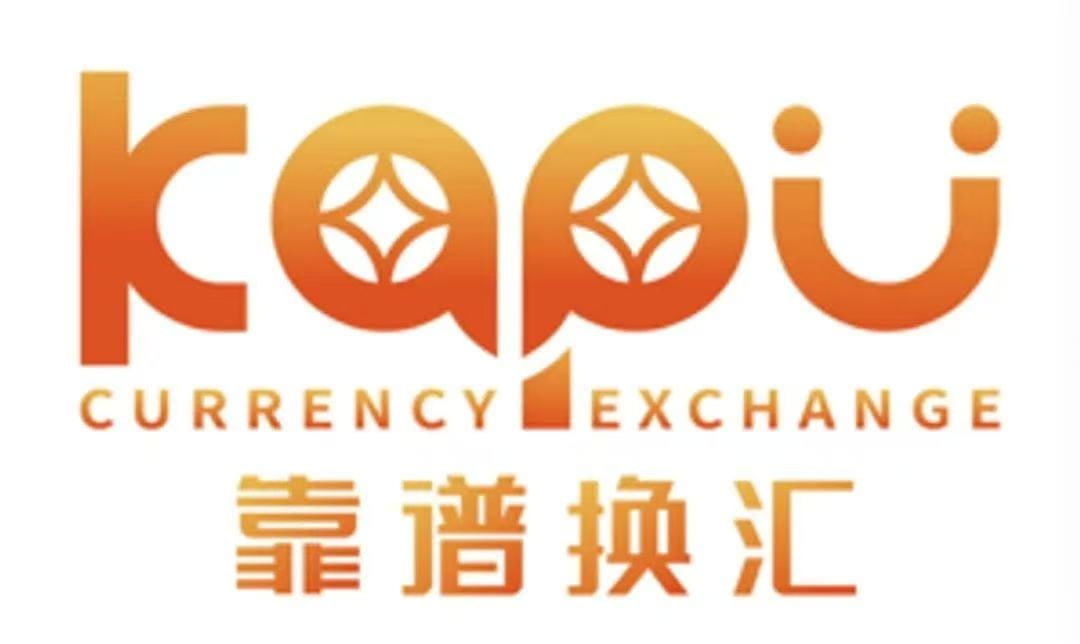 温哥华华人信赖的换汇渠道：靠谱换汇 KAPU Currency Exchange