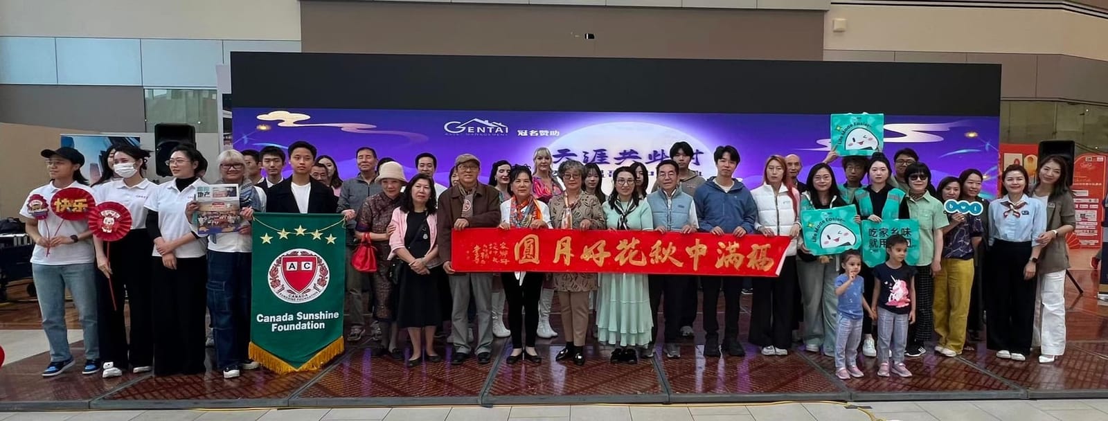 2025景泰冠名赞助《天涯共此时温哥华中秋盛典》于9月27至28日在Tsawwassen Mills成功举办