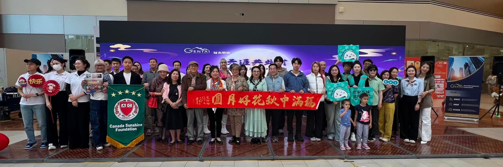 2025景泰冠名赞助《天涯共此时温哥华中秋盛典》于9月27至28日在Tsawwassen Mills成功举办
