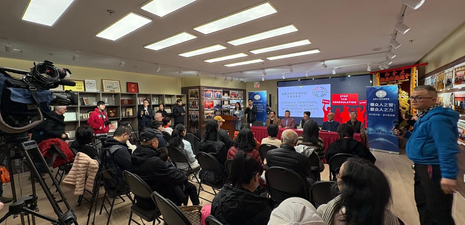 BC省中医界举行新闻发布会强烈反对取消中医药处方监管 并将举行请愿集会