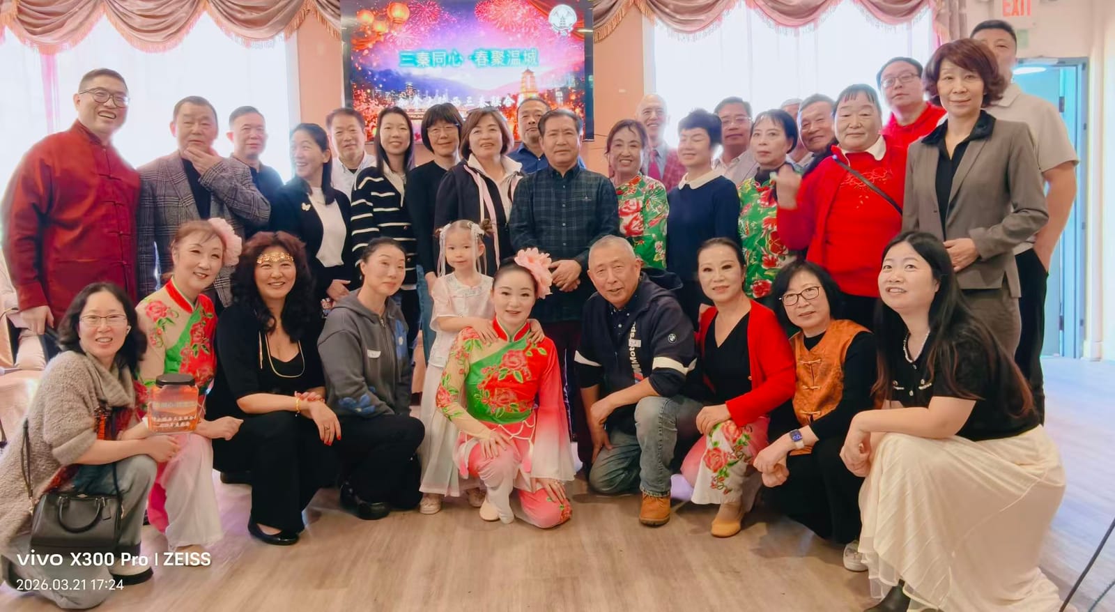 三秦同心聚温城 --- 加拿大陕西三秦联合总会2026年春季联欢会圆满举办