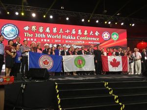 受新冠影响，第31届世界客属恳亲大会将延期举行