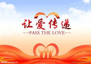 社会第一课