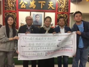 全加客属联谊会为香港大埔宏福苑火灾募捐