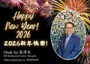 加拿大国会议员区泽光先生2026年元旦贺词