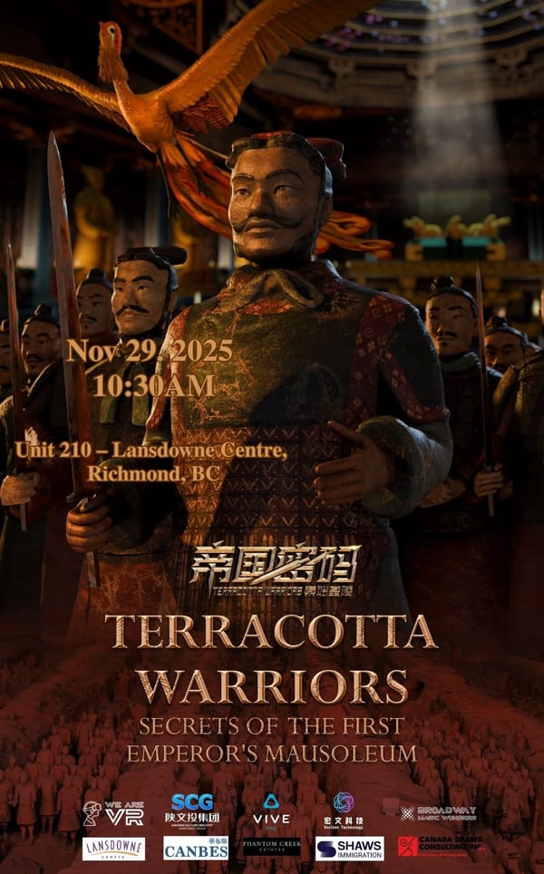 《帝国密码·秦始皇陵》 世界文化遗产兵马俑VR沉浸式体验展：海外首展 ——11月29日震撼登陆温哥华