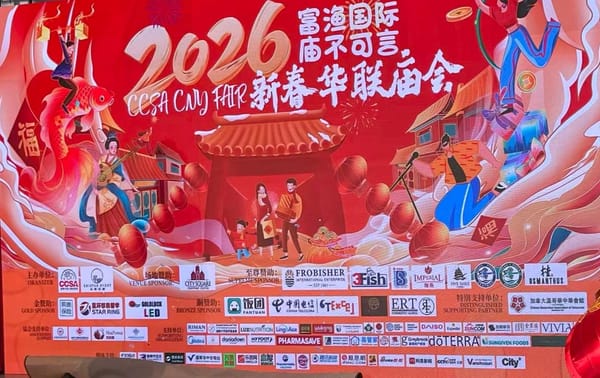 骏马迎春啸新岁：2026富渔国际“庙不可言”华联新春庙会盛大举行