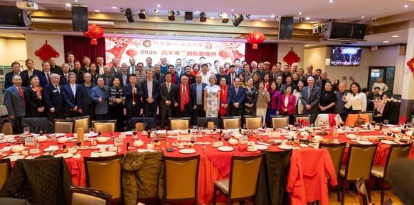 “豫见客家根脉相连，喜迎马年齐奔向前” - 记2026年丙午客家与河南春节联欢活动